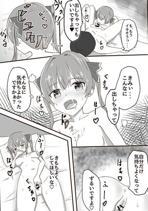 Image 9406380