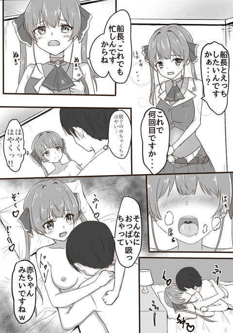 Image 9406378