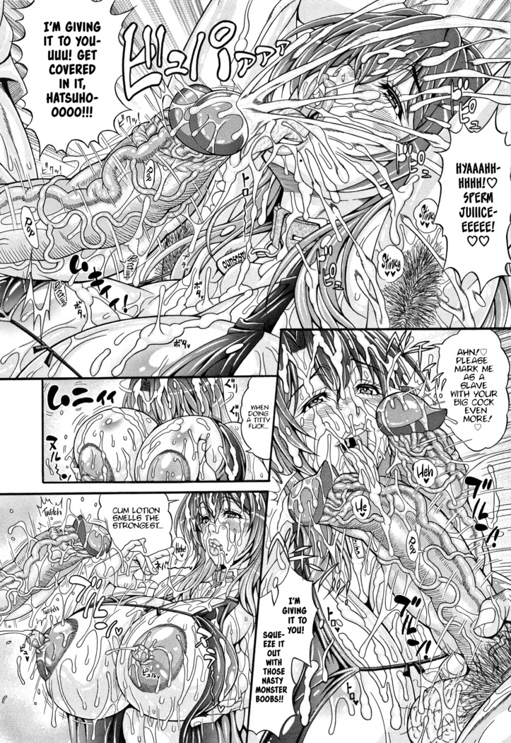 Pakopako Bitch ~Megamori! Mashimashi! Dosukebe Niku~ Ch.1, 3, 6-8 (decensored)