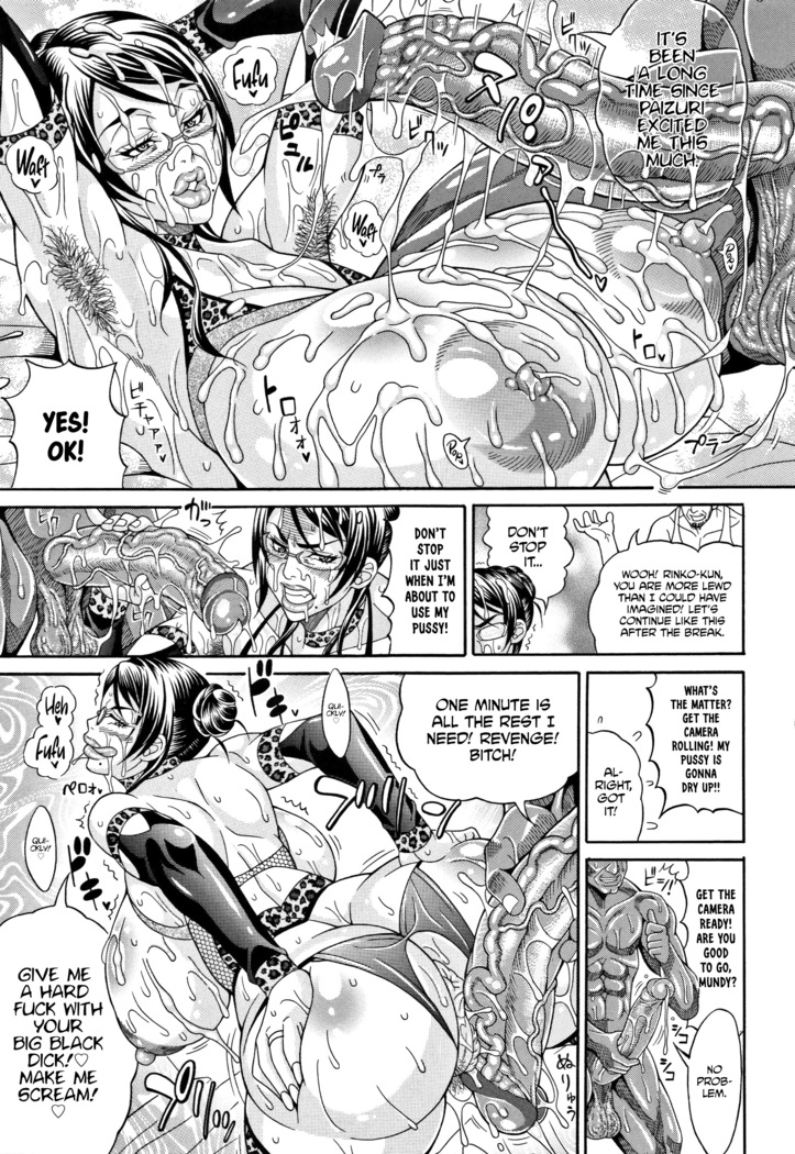 Pakopako Bitch ~Megamori! Mashimashi! Dosukebe Niku~ Ch.1, 3, 6-8 (decensored)