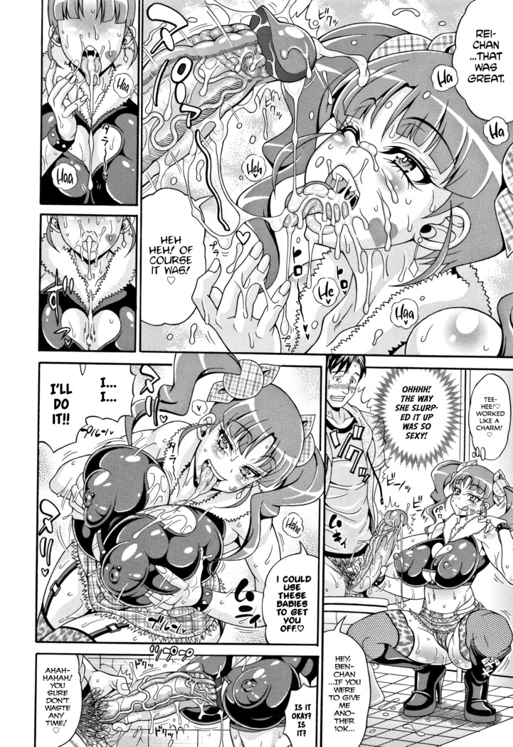 Pakopako Bitch ~Megamori! Mashimashi! Dosukebe Niku~ Ch.1, 3, 6-8 (decensored)