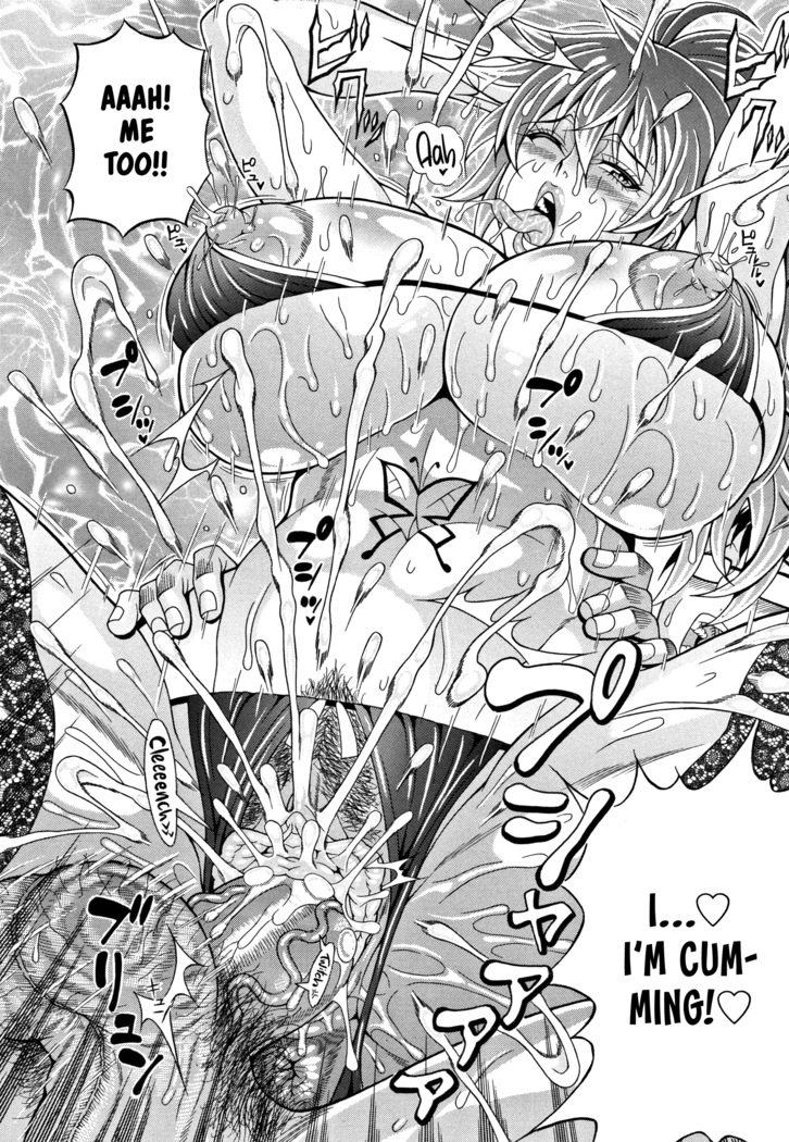 Pakopako Bitch ~Megamori! Mashimashi! Dosukebe Niku~ Ch.1, 3, 6-8 (decensored)