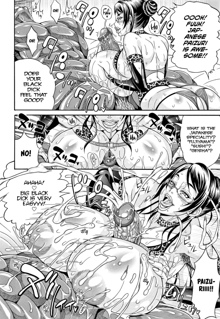 Pakopako Bitch ~Megamori! Mashimashi! Dosukebe Niku~ Ch.1, 3, 6-8 (decensored)