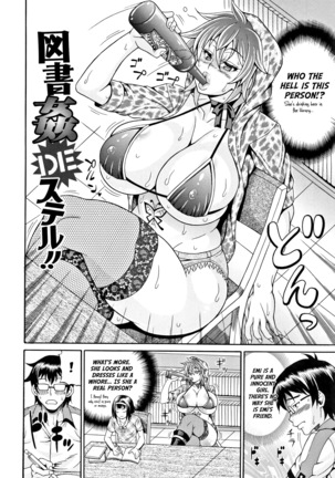 Pakopako Bitch ~Megamori! Mashimashi! Dosukebe Niku~ Ch.1, 3, 6-8 (decensored) Page #45