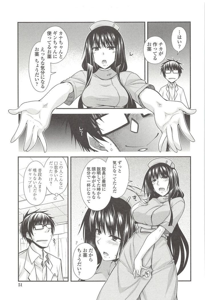 Shirichichimidara