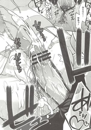 Shirichichimidara Page #165