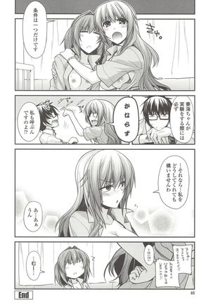 Shirichichimidara Page #47