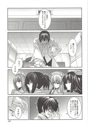 Shirichichimidara Page #148