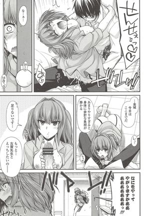 Shirichichimidara Page #32