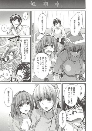 Shirichichimidara Page #34
