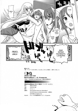Tsuitails 2 Red-tan Morning Call Page #28