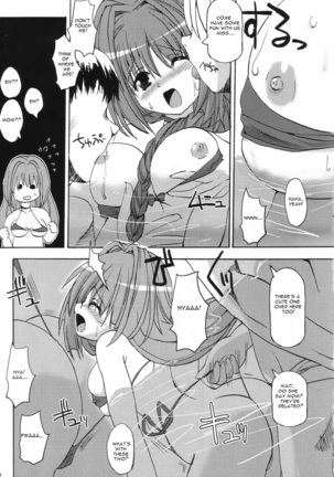 Akinayu - Page 8