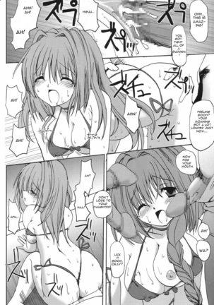 Akinayu Page #17