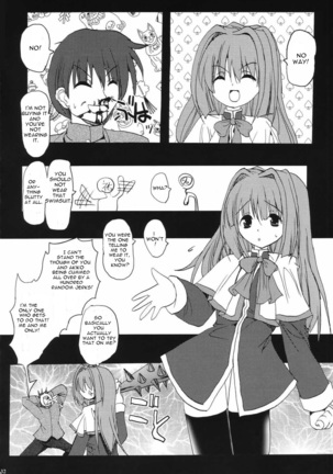 Akinayu - Page 31