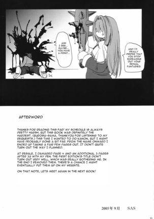 Akinayu - Page 32