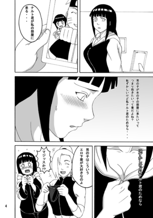 Hinata Page #5