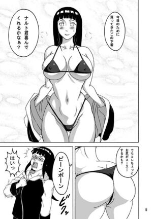 Hinata Page #6