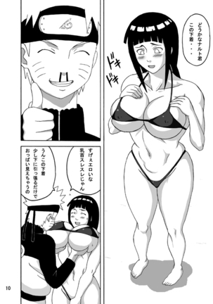 Hinata Page #11