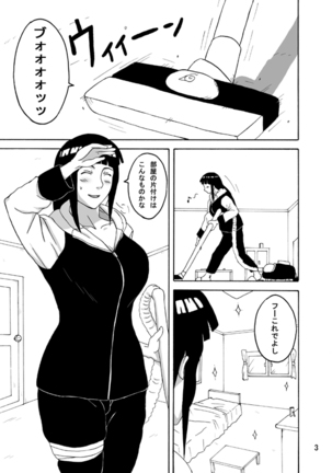 Hinata Page #4