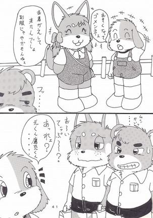 瑠南ちゃんとボク