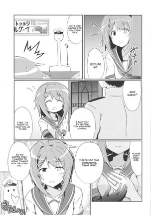 A Night Spent With Furutaka - Page 4