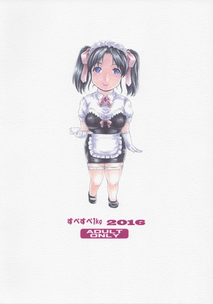 9-Ji Kara 5-ji Made no Koibito Dai Hachi-wa- Nine to Five Lover Page #36
