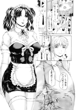 9-Ji Kara 5-ji Made no Koibito Dai Hachi-wa- Nine to Five Lover Page #33