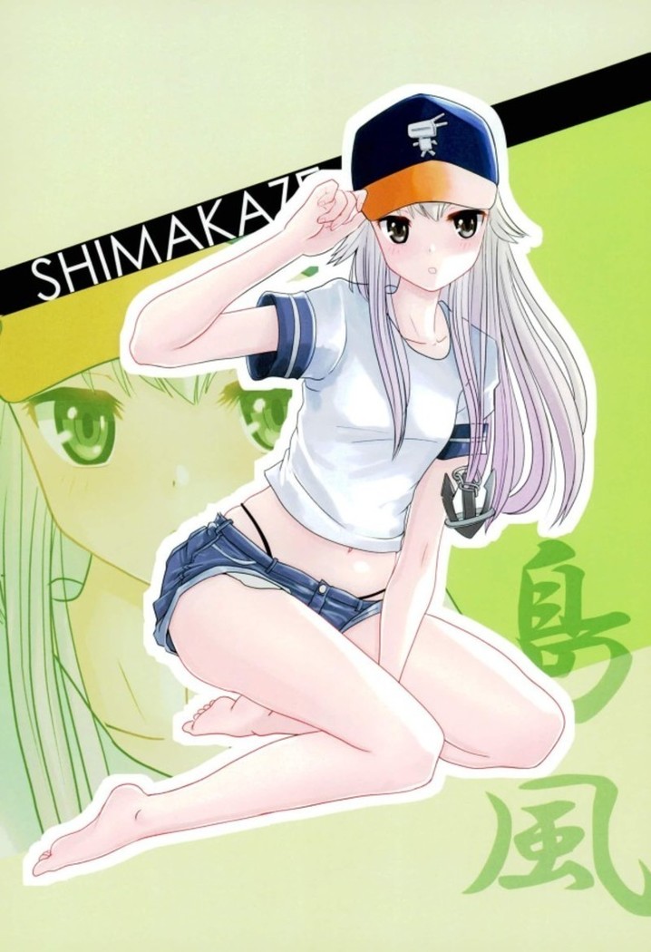 艦これ あしふぇち+2