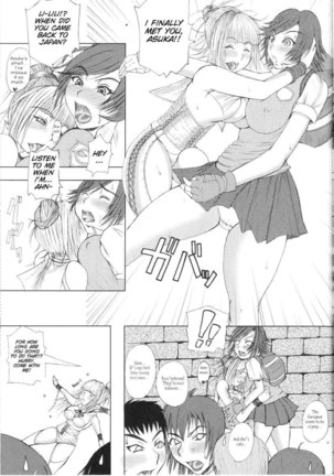 Bure Tetsu - Page 23