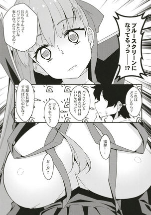 Ugokanaku natta BB-chan o!? Dekiraa! - Page 5