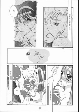 RANBU - Page 28