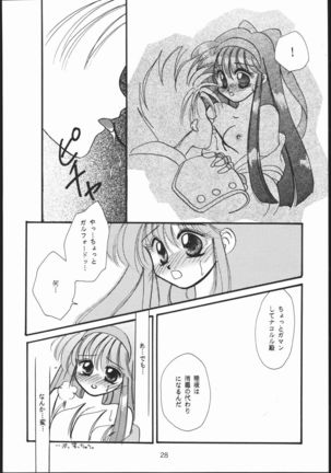 RANBU - Page 27