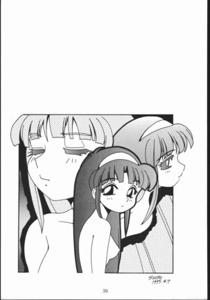 RANBU - Page 38
