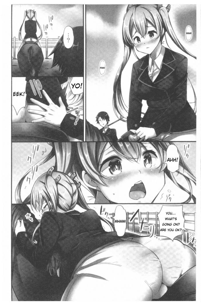 I Want a Jockey Girl to Ride On Me
