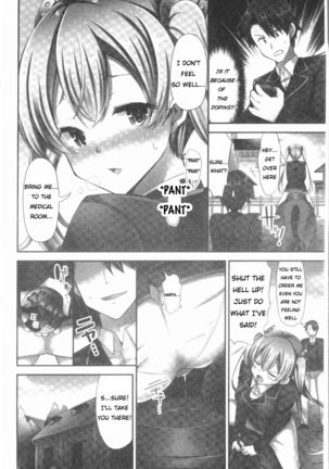 I Want a Jockey Girl to Ride On Me Page #14