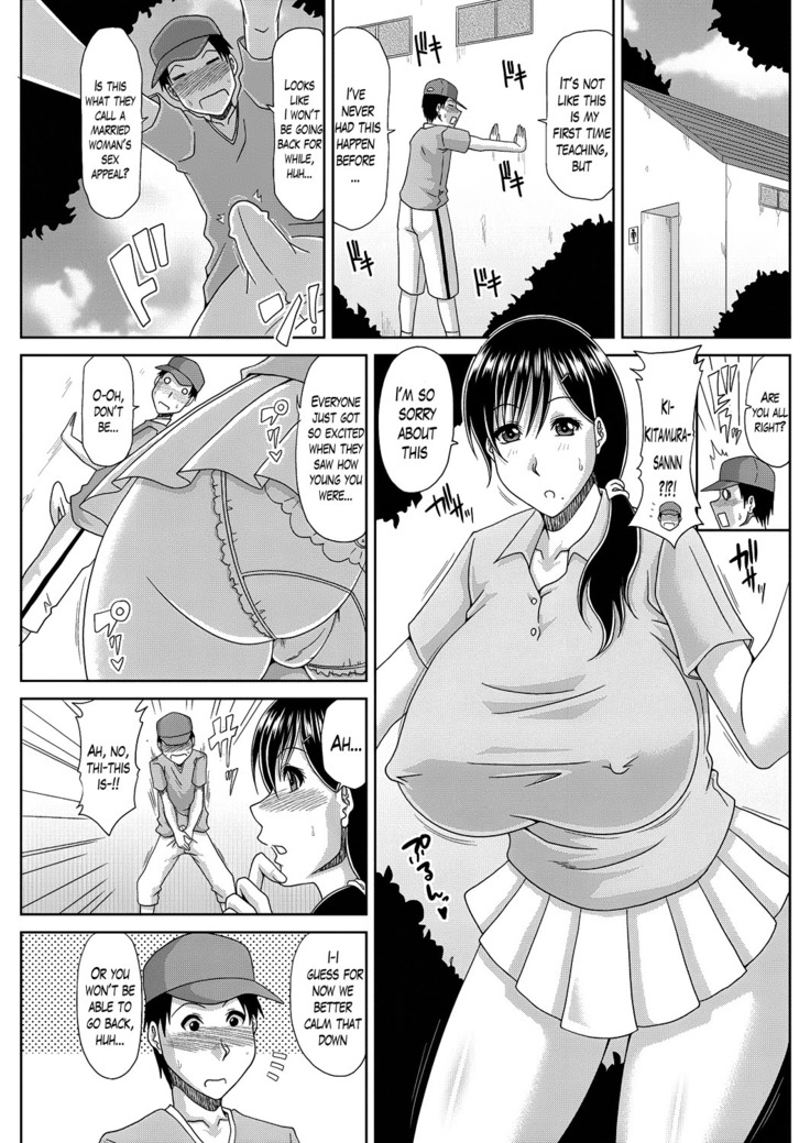 Ochiru Yome OP Tennis CH. 1-2
