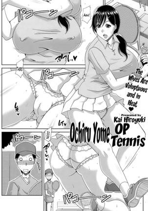 Ochiru Yome OP Tennis CH. 1-2