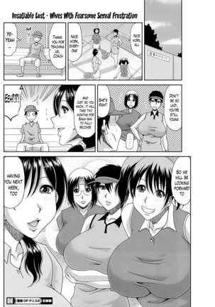 Ochiru Yome OP Tennis CH. 1-2 Page #39