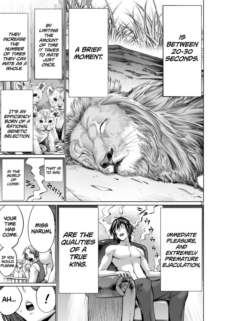 [Wild Heroes] (Sumita Kazuasa, Shinya Murata) Isn't It Too Much? Inaba-san/Hoshi Gari Sugidesho? Inaba-san chapter 13 [English] [Roadwarior2]