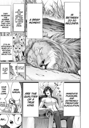 [Wild Heroes] (Sumita Kazuasa, Shinya Murata) Isn't It Too Much? Inaba-san/Hoshi Gari Sugidesho? Inaba-san chapter 13 [English] [Roadwarior2] Page #19