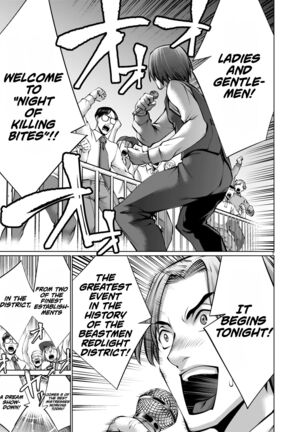 [Wild Heroes] (Sumita Kazuasa, Shinya Murata) Isn't It Too Much? Inaba-san/Hoshi Gari Sugidesho? Inaba-san chapter 13 [English] [Roadwarior2] Page #6
