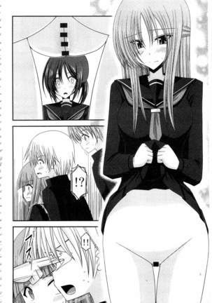 Roshutsu Shoujo Yuugi Mishima Hikaru no Seiheki Ge Page #139