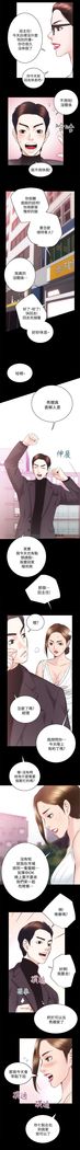 性溢房屋 Chapter 26-30