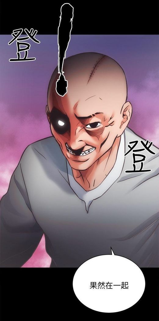性溢房屋 Chapter 26-30