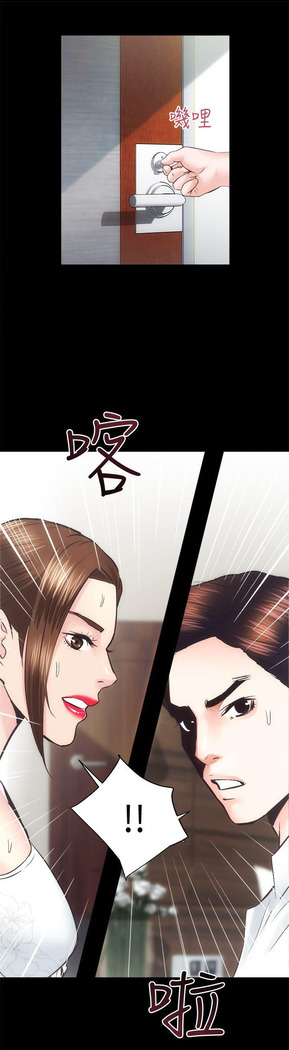 性溢房屋 Chapter 26-30