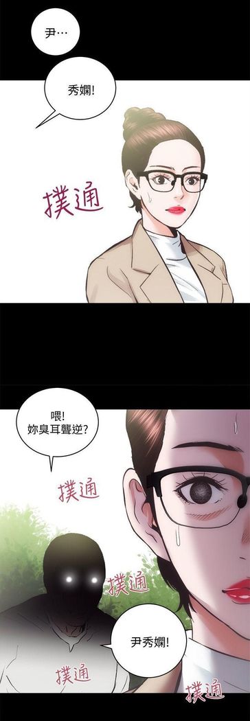 性溢房屋 Chapter 26-30