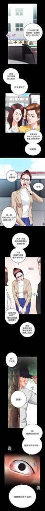 性溢房屋 Chapter 26-30