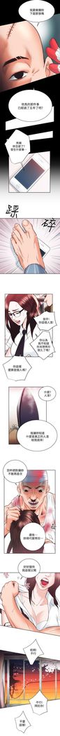 性溢房屋 Chapter 26-30
