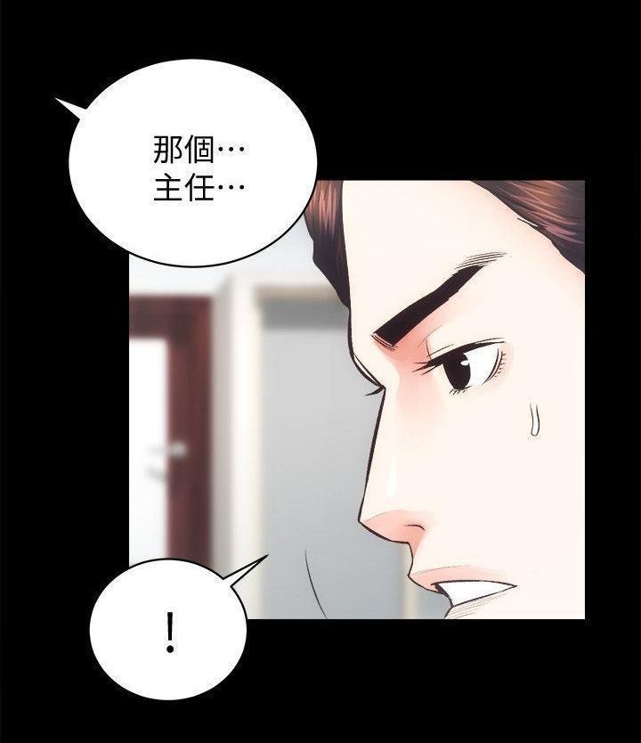 性溢房屋 Chapter 26-30