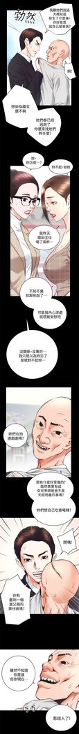 性溢房屋 Chapter 26-30